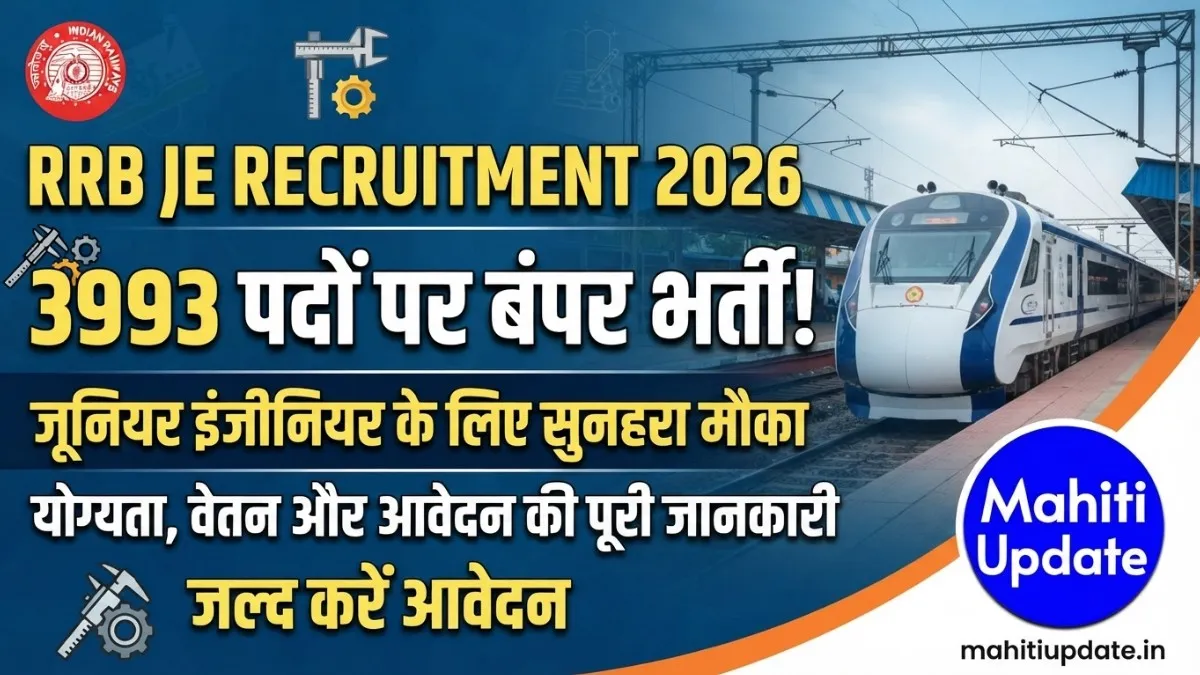 RRB JE Recruitment 2026