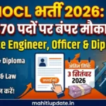IOCL Recruitment 2026